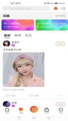 Ұè2.0.3 Ȥζ������԰