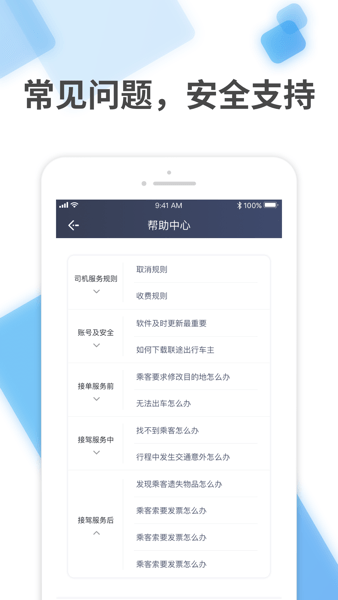 ��;����˾����Ǯ�����ֵ��˼�¼ҳ��