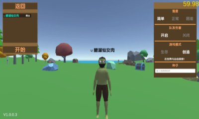 ɳ�����������ֻ���v2.10.1 ��׿��
