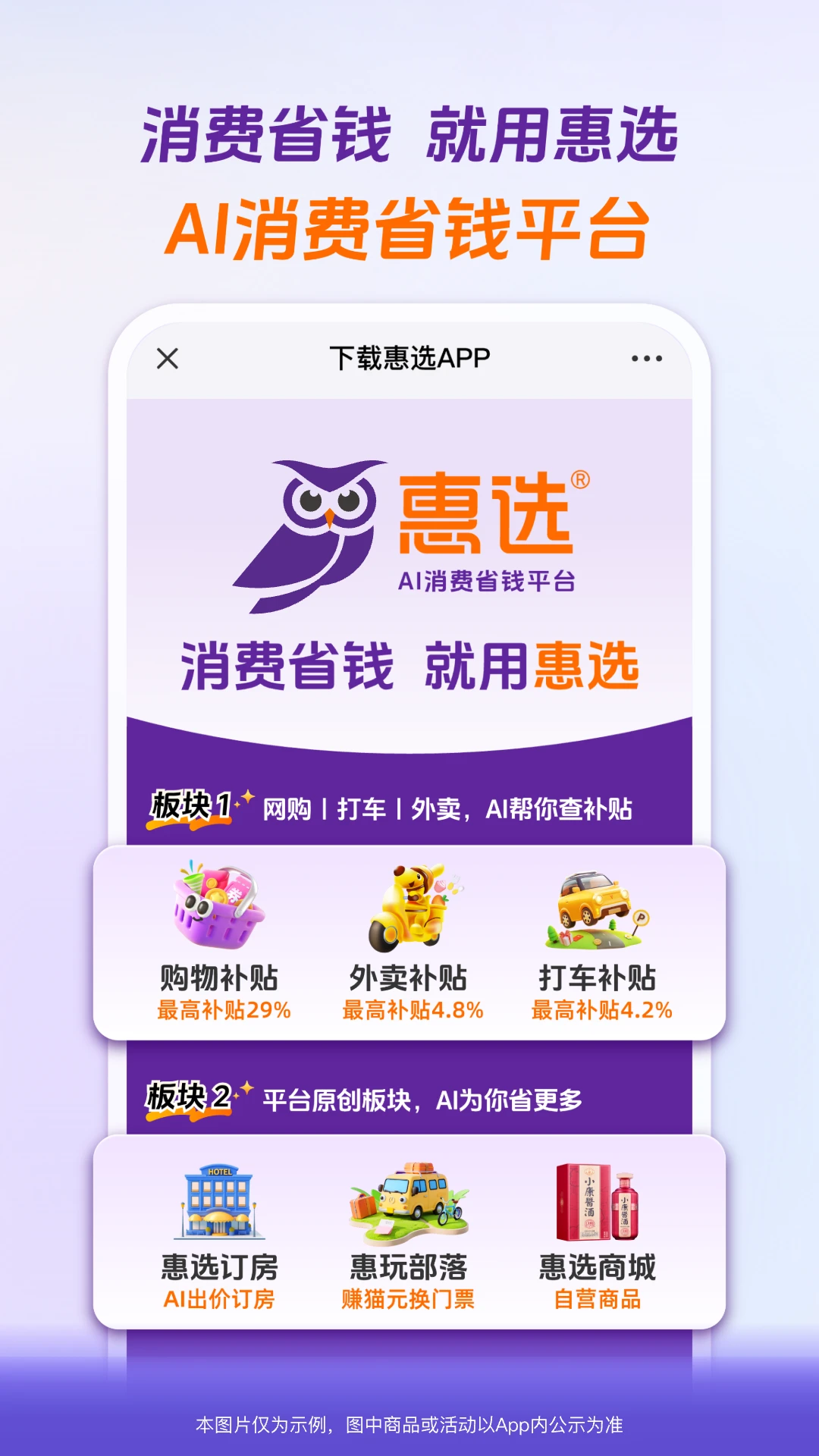 ��ѡ8.4.2 ����ʡǮ����