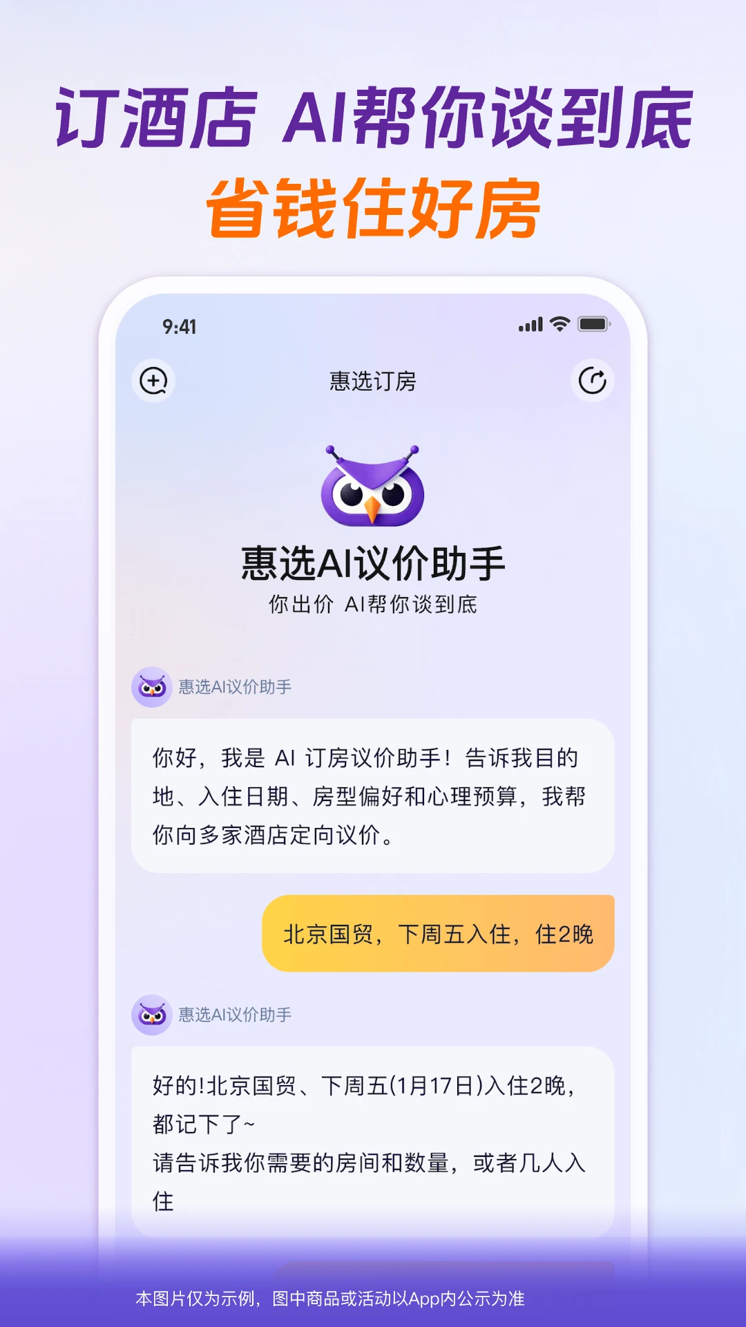 ��ѡ8.4.2 ����ʡǮ����