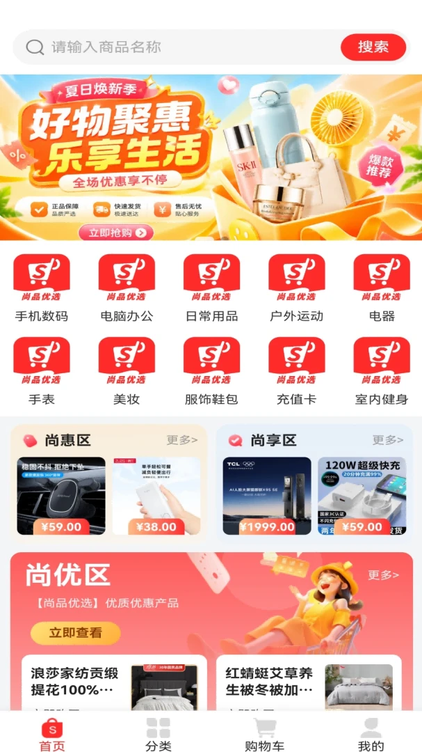 ��ѡ8.4.2 ����ʡǮ����