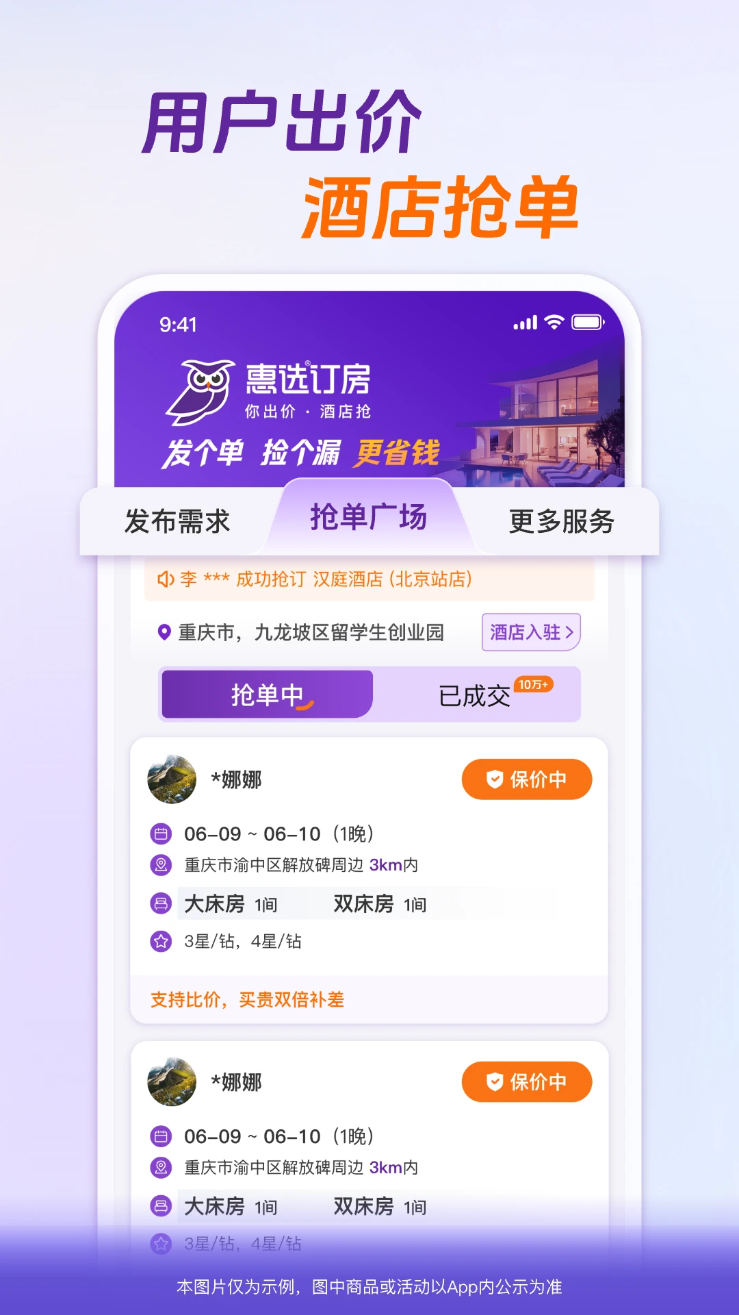 ��ѡ8.4.2 ����ʡǮ����