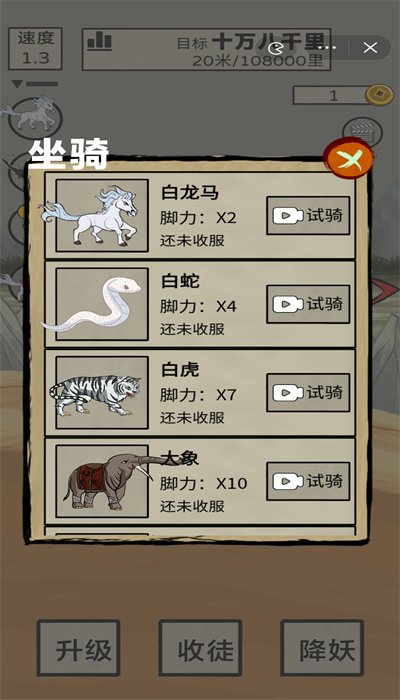 ʮ���ǧ���ֻ�������v1.0.8 ��׿��