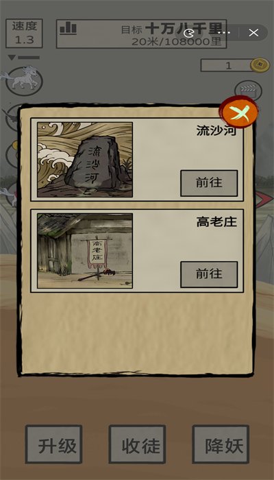 ʮ���ǧ���ֻ�������v1.0.8 ��׿��