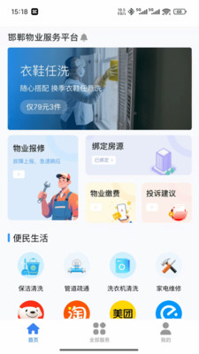 ������ҵ1.0.20 �ǻ���������