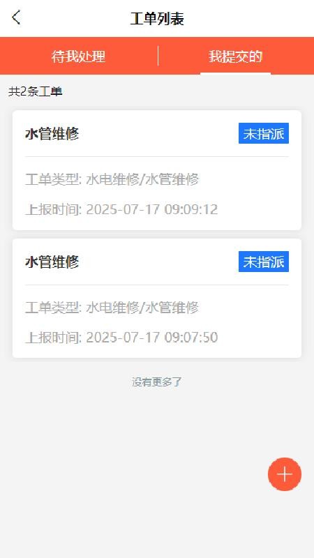 ������ҵ1.0.20 �ǻ���������