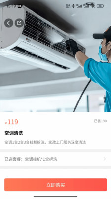 ������ҵ1.0.20 �ǻ���������