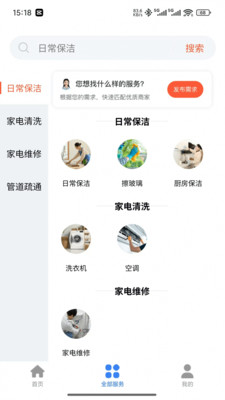 ������ҵ1.0.20 �ǻ���������