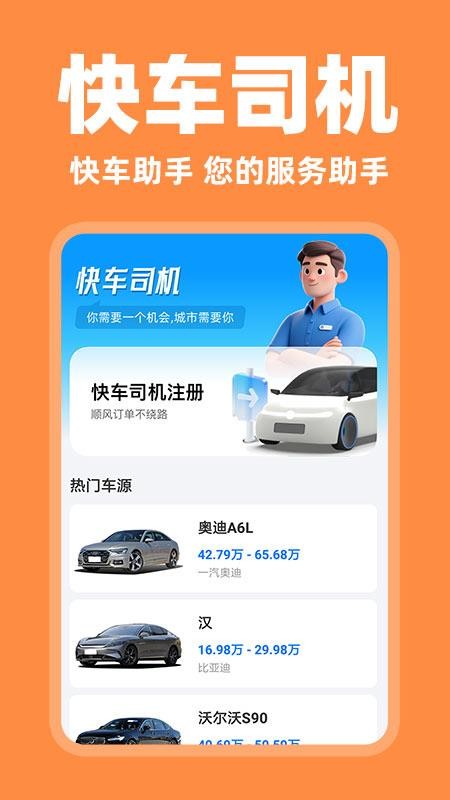 �쳵���г����� �ӵ����� ��׿��
