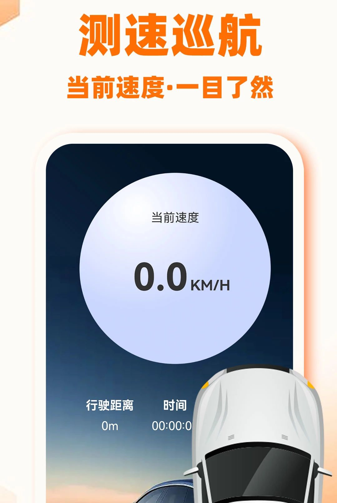 �쳵���г�����1.0.2 ˾���ӵ���