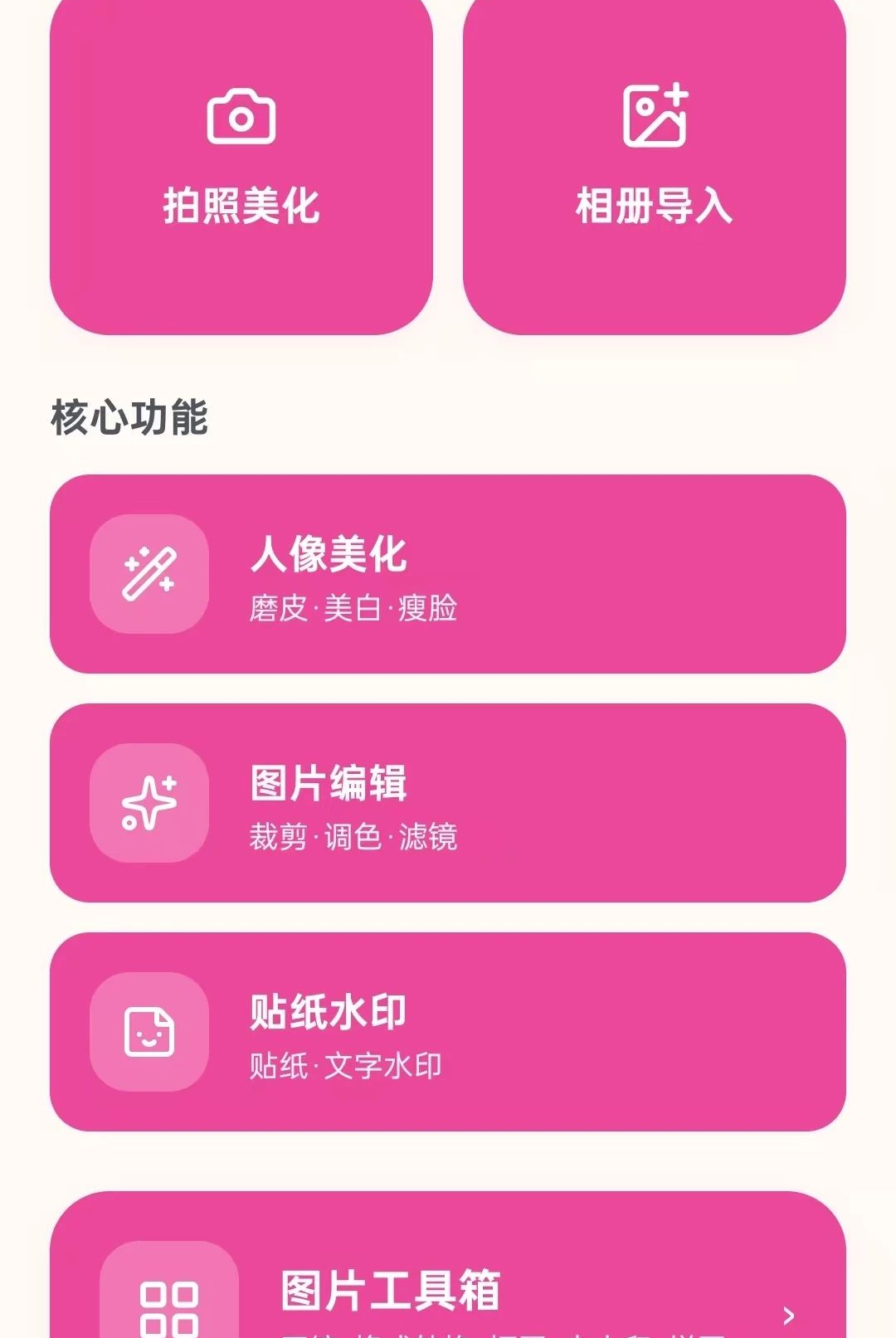 ���￭1.0.6 ��ѧ��Ƶѧϰ