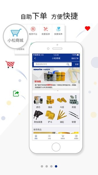 �ҵ�С��4.7.2.2 ���̻�е����