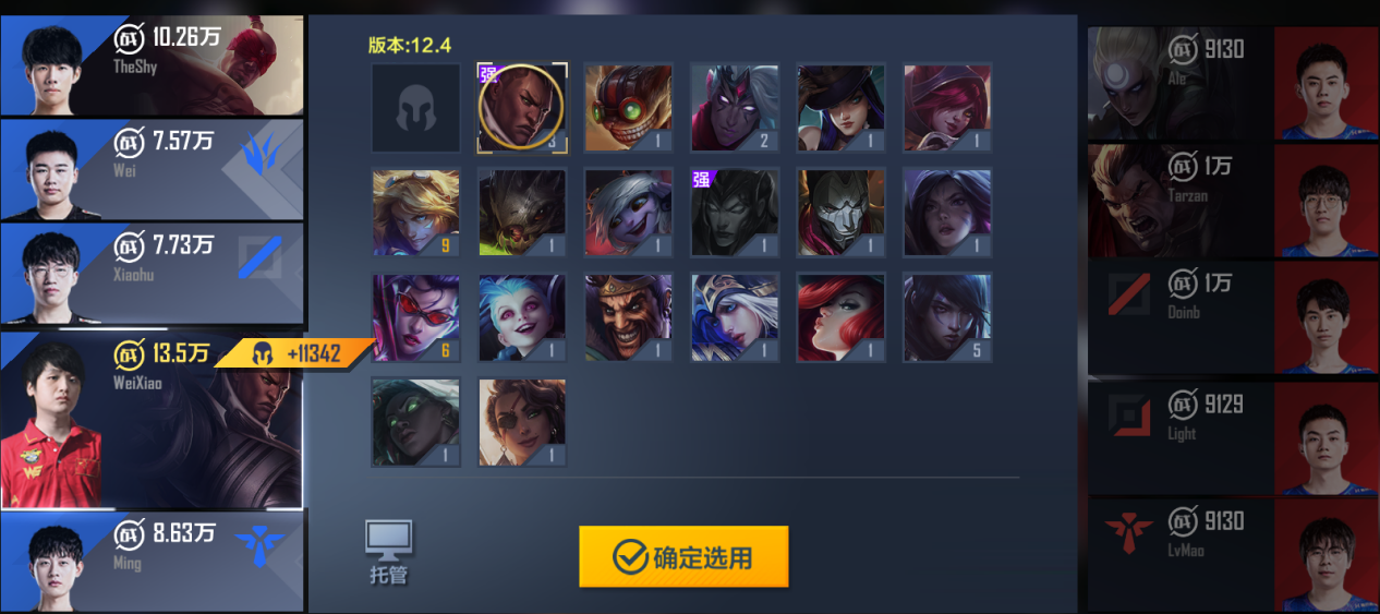 MOBA ManagerMOBA����ս��������Ϸ ����ϯBP������ս����Ӫ����