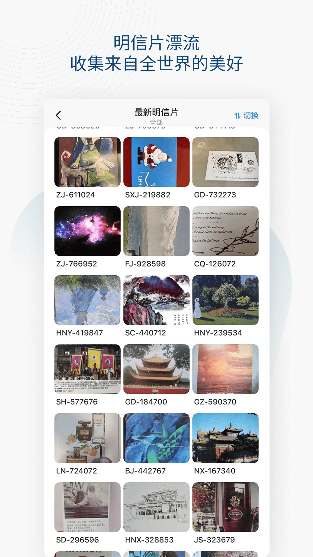Slowchat4.3.2 ���ʱ����罻