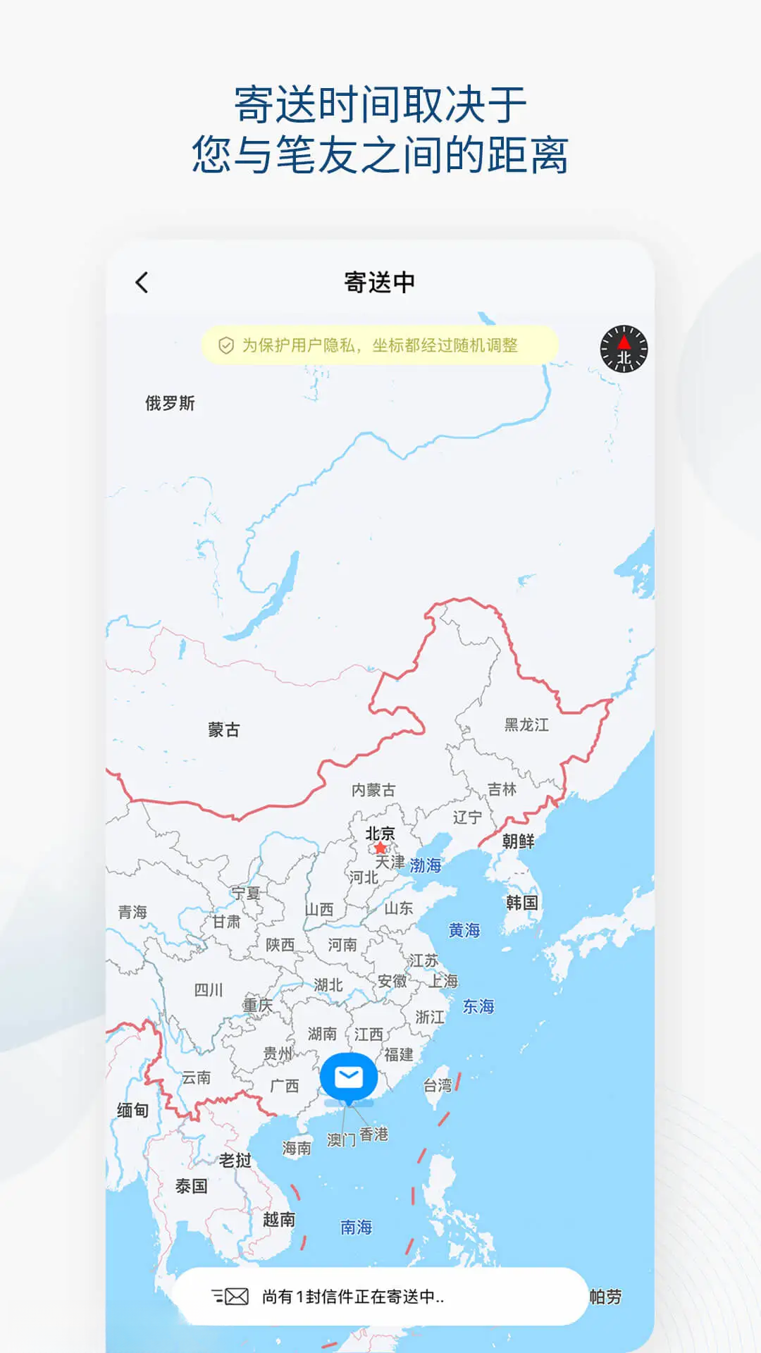 Slowchat4.3.2 ���ʱ����罻