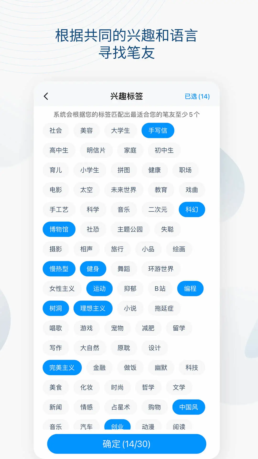 Slowchat4.3.2 ���ʱ����罻