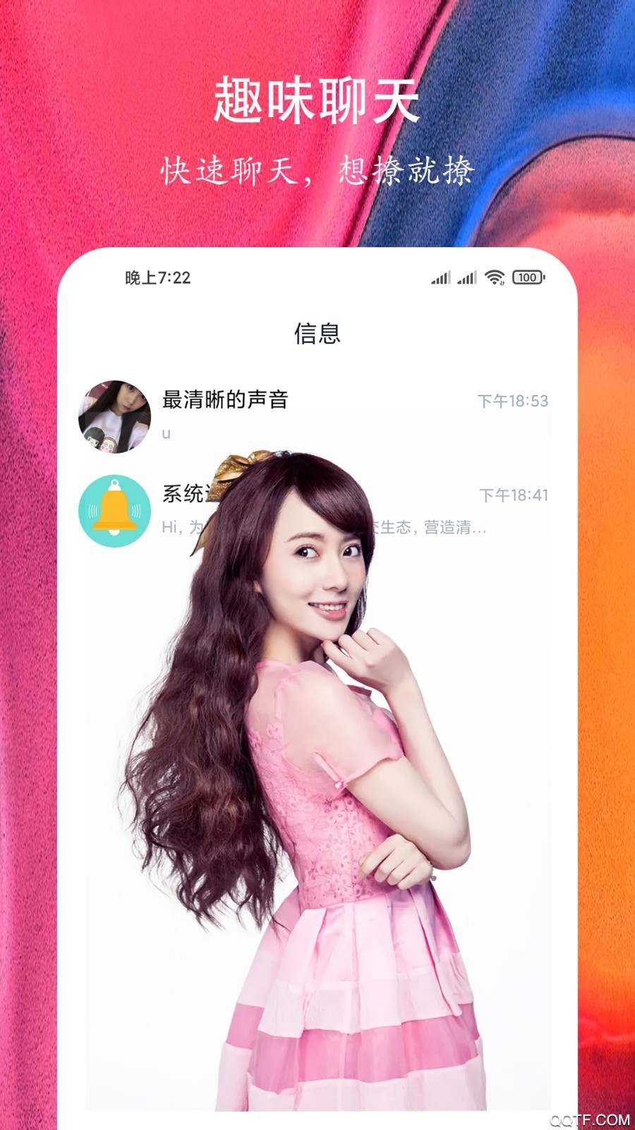 ��������8.1.8 ͬ�ǽ�������