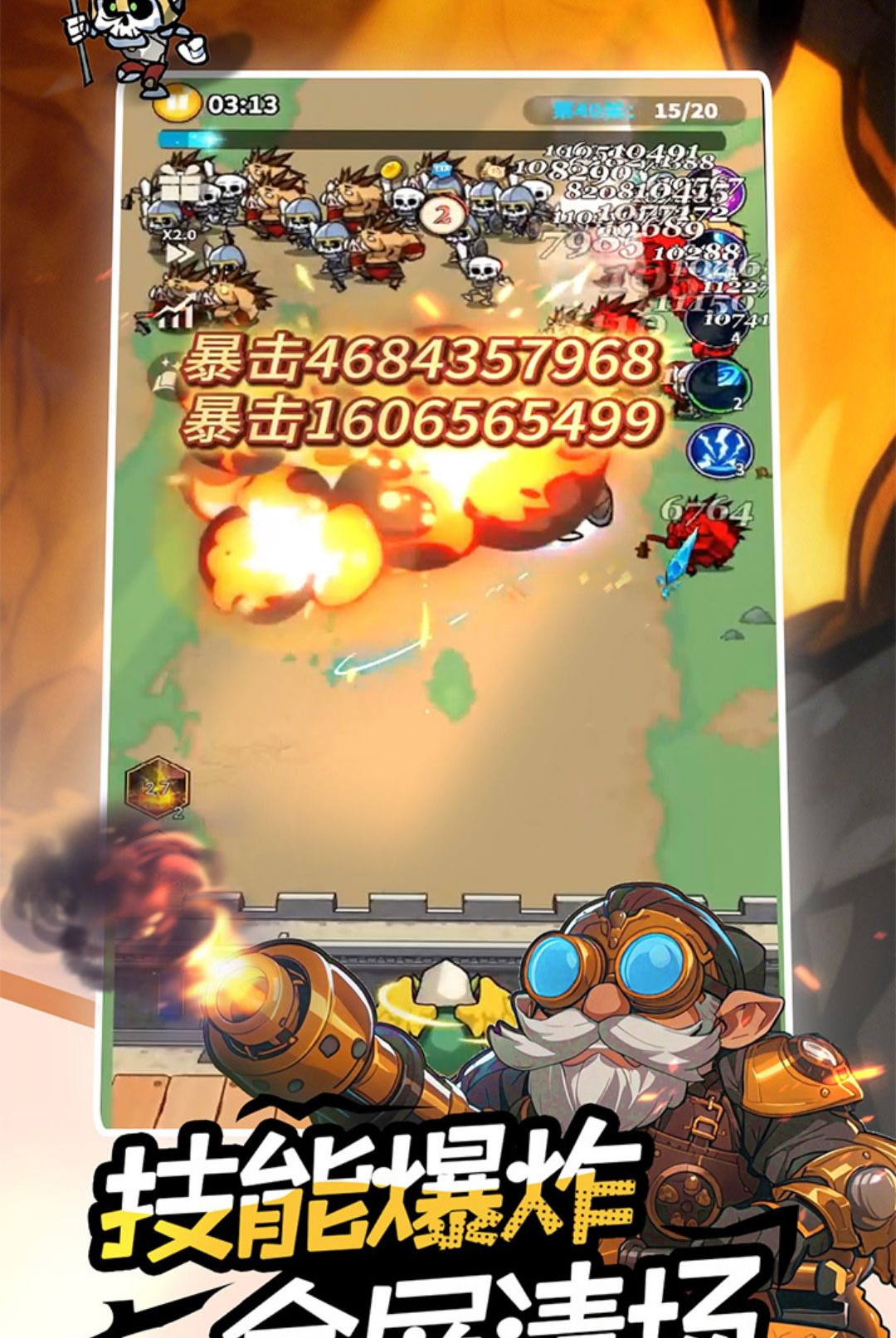 Ӣ�۷���1.0.19 �������