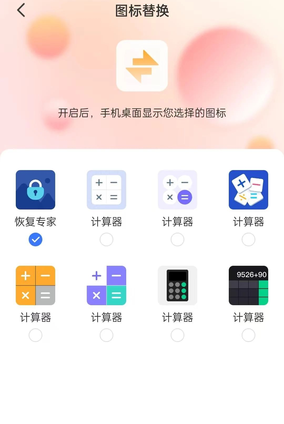 �ճ���1.0.0.1 �ճ̹�������