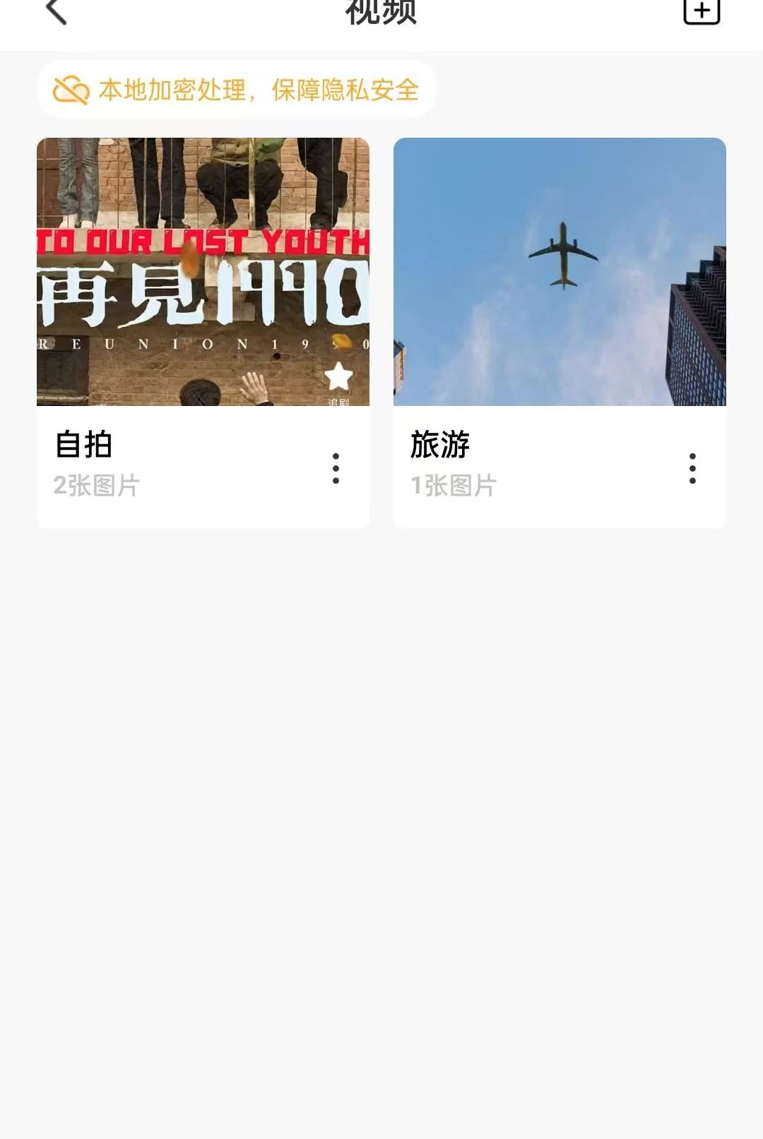 �ճ���1.0.0.1 �ճ̹�������