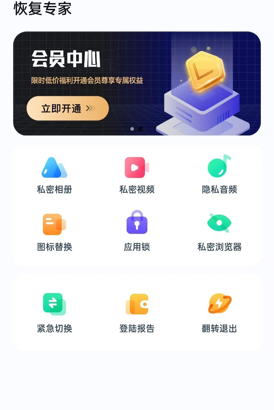 �ճ���1.0.0.1 �ճ̹�������