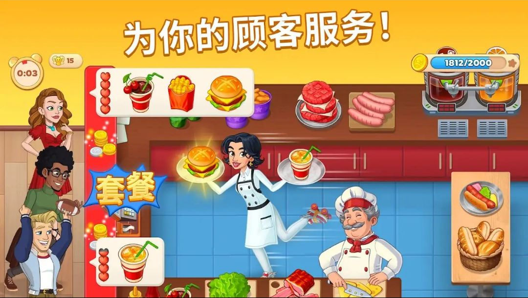 ����ռ�Cooking Diary2.57.1 ������Ӫ
