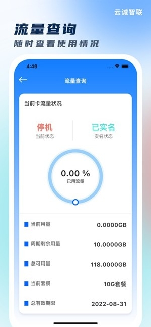 �Ƴ�����1.0.54 ����WiFi����