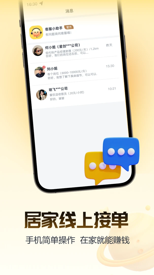 ������ְ2.0.3 ���ٽ���