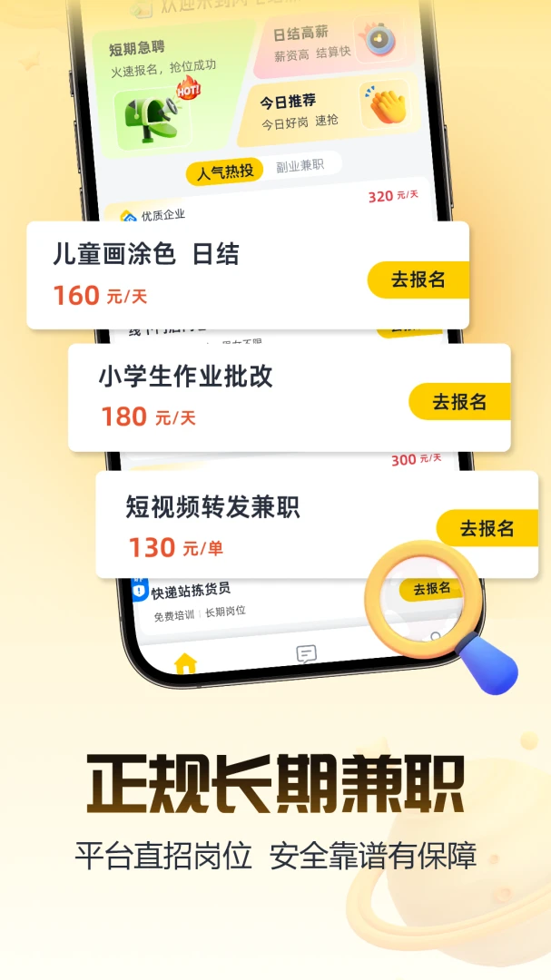 ������ְ2.0.3 ���ٽ���