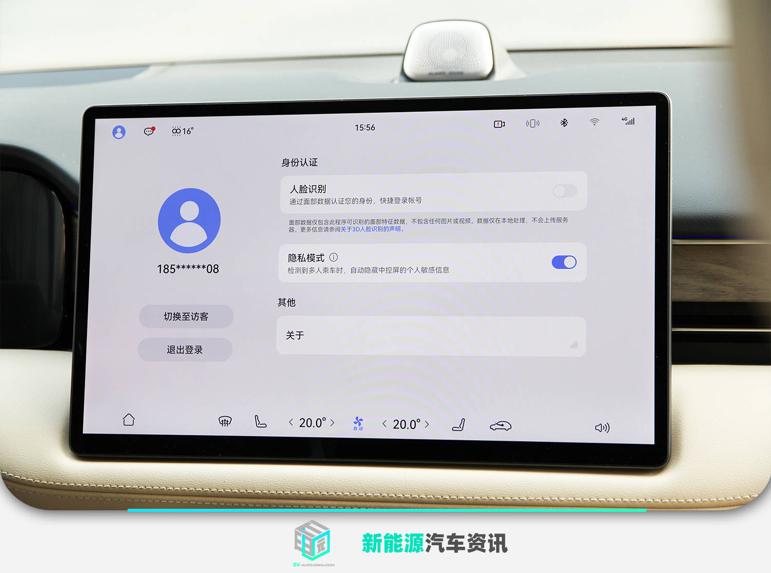 �ʽ����APP��׿�湦�ܽ����ͼ