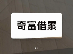 �渻�������һ�������ô����