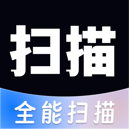 ɨ���ļ�������1.0.0 �ֻ�ɨ�蹤��