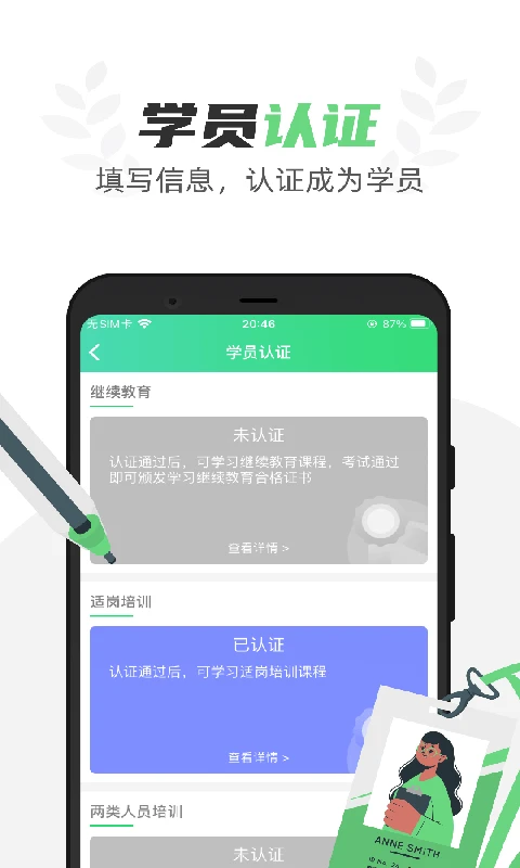 ����Eѧ��1.7.20 ����ѧϰ