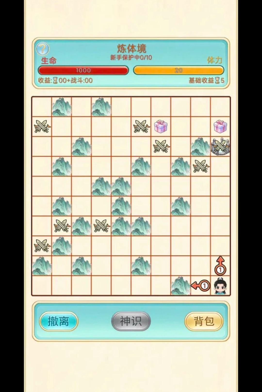 ��������¼1.0.41 ���ɷ���RPG