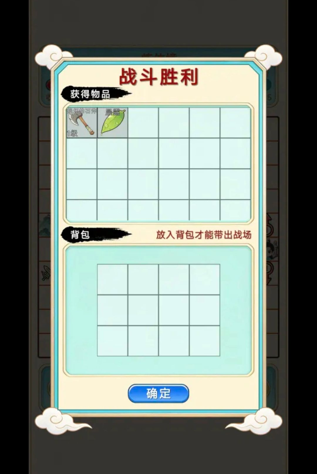 ��������¼1.0.41 ���ɷ���RPG