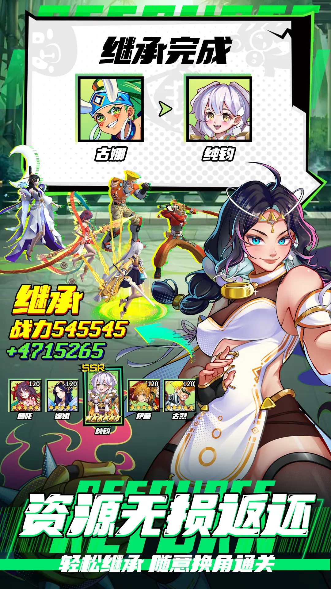 ����Ӣ��3D1.0.5 ���濨�ƴ���
