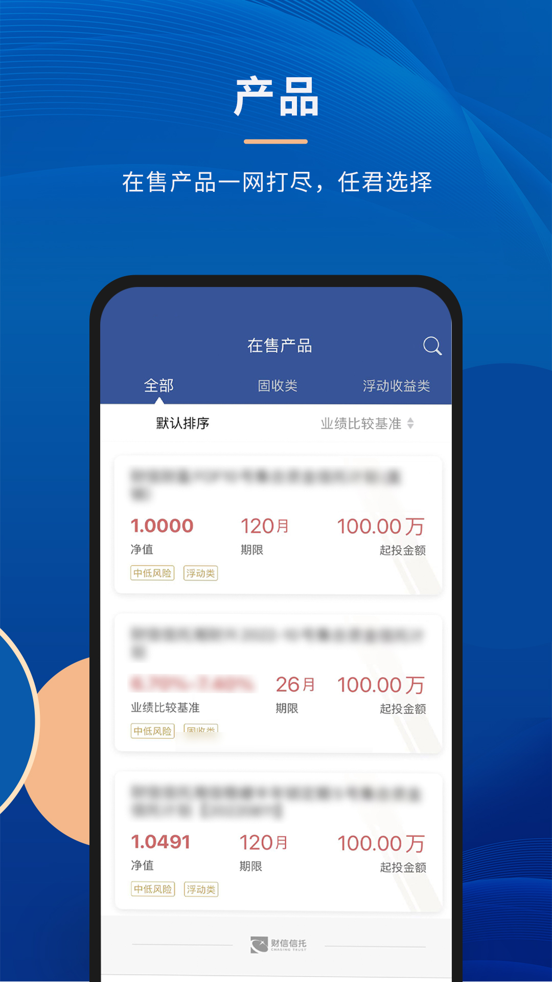 ��������app��׿�����ؽ����ͼ