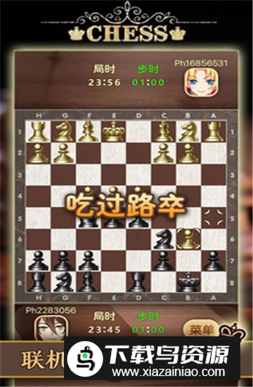 ��������Chess2.9.5 �����ս