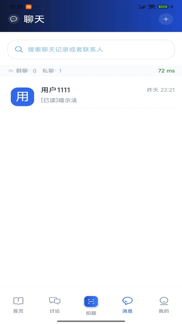 ������1.6.2 �ƶ���������