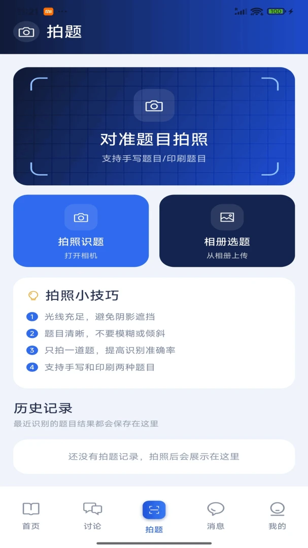 ������1.6.2 �ƶ���������