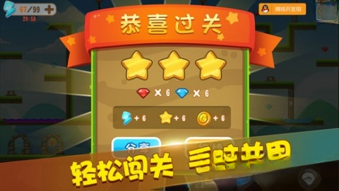 �޺�ս��Neon War1.5.6 �������