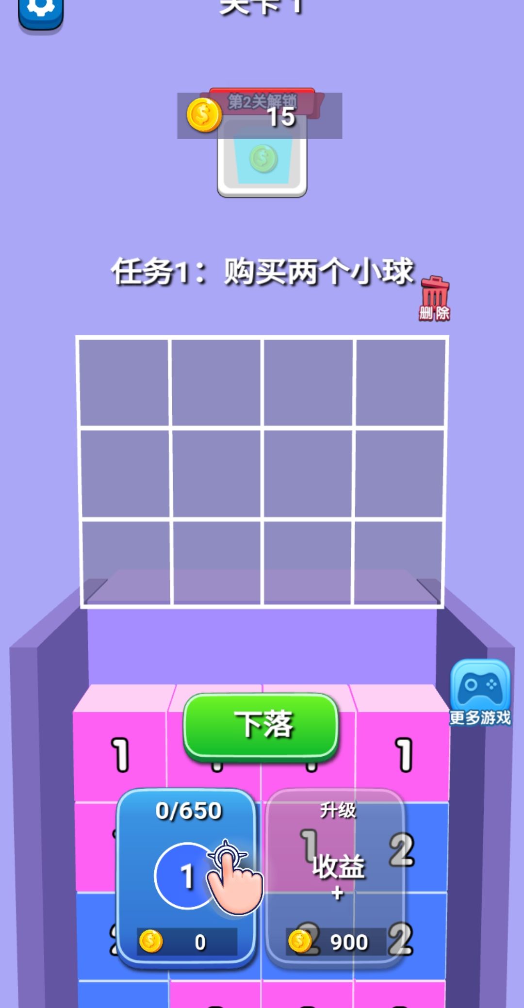 ����С��1 ��������