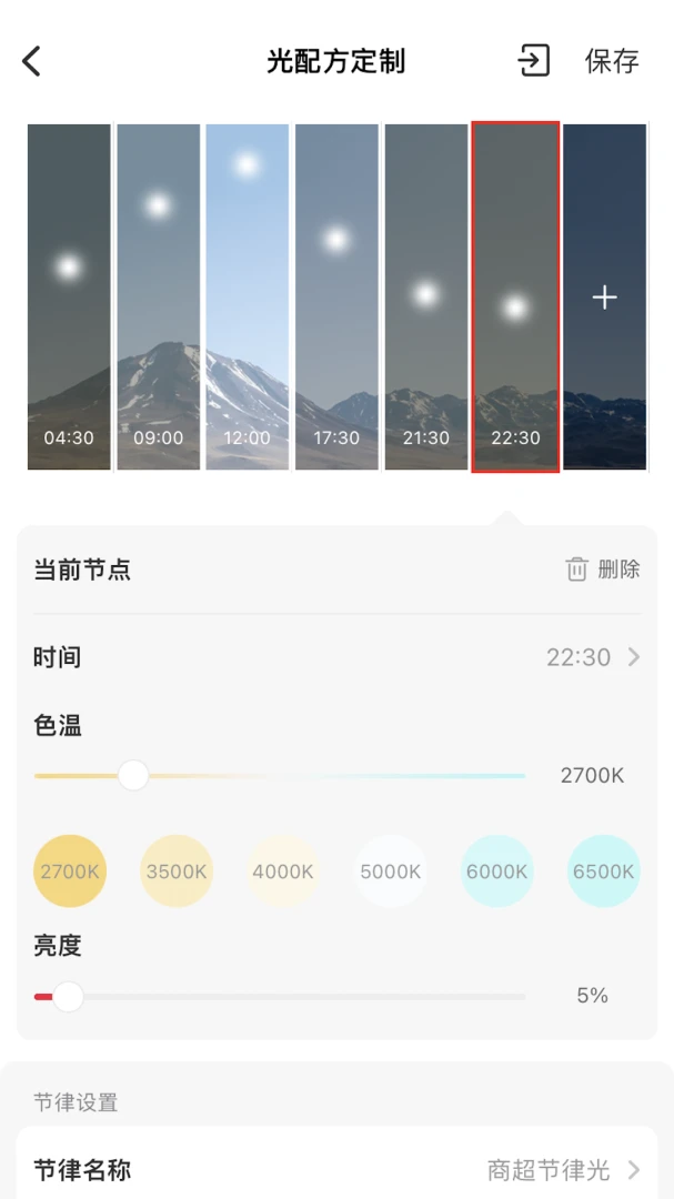 L-Home2.9.4 ���ܼҾӿ���