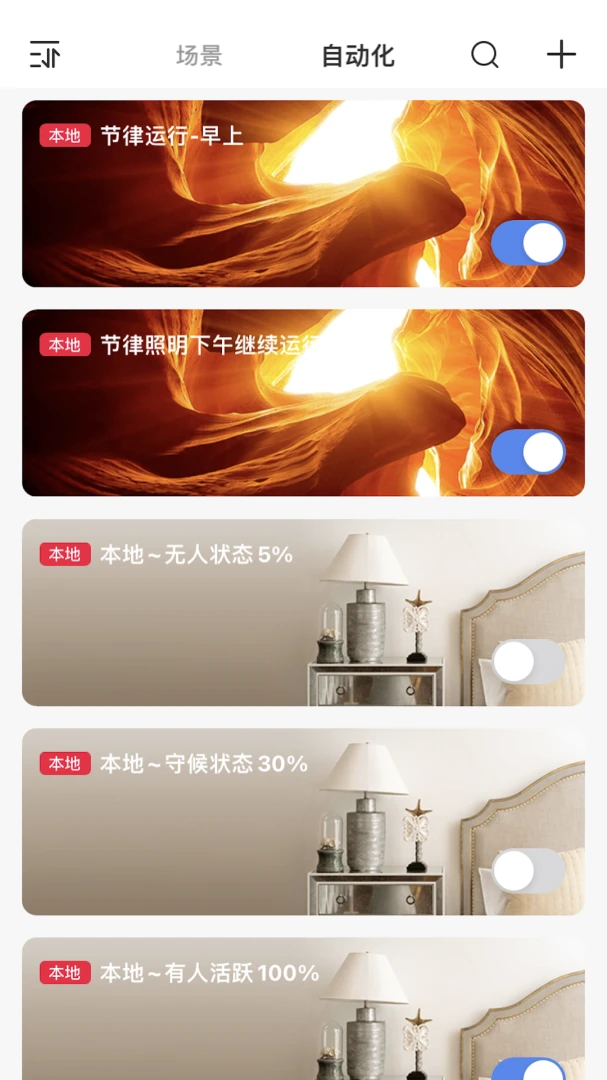 L-Home2.9.4 ���ܼҾӿ���