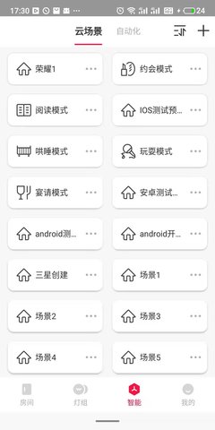 L-Home2.9.4 ���ܼҾӿ���
