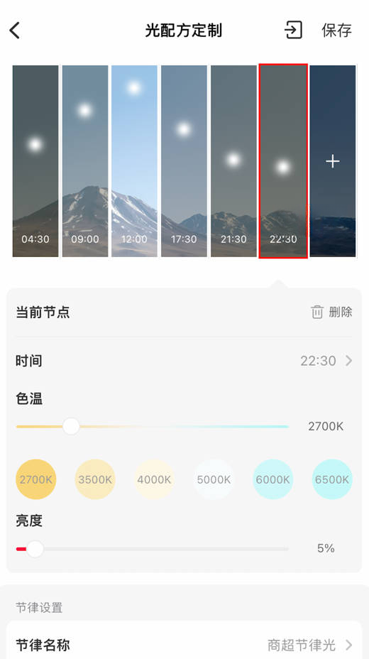 L-Home2.9.4 ���ܼҾӿ���