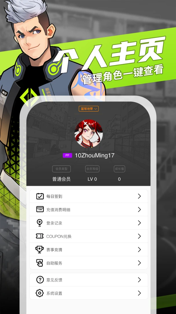 ��ͷ�������4.1.1 ��������