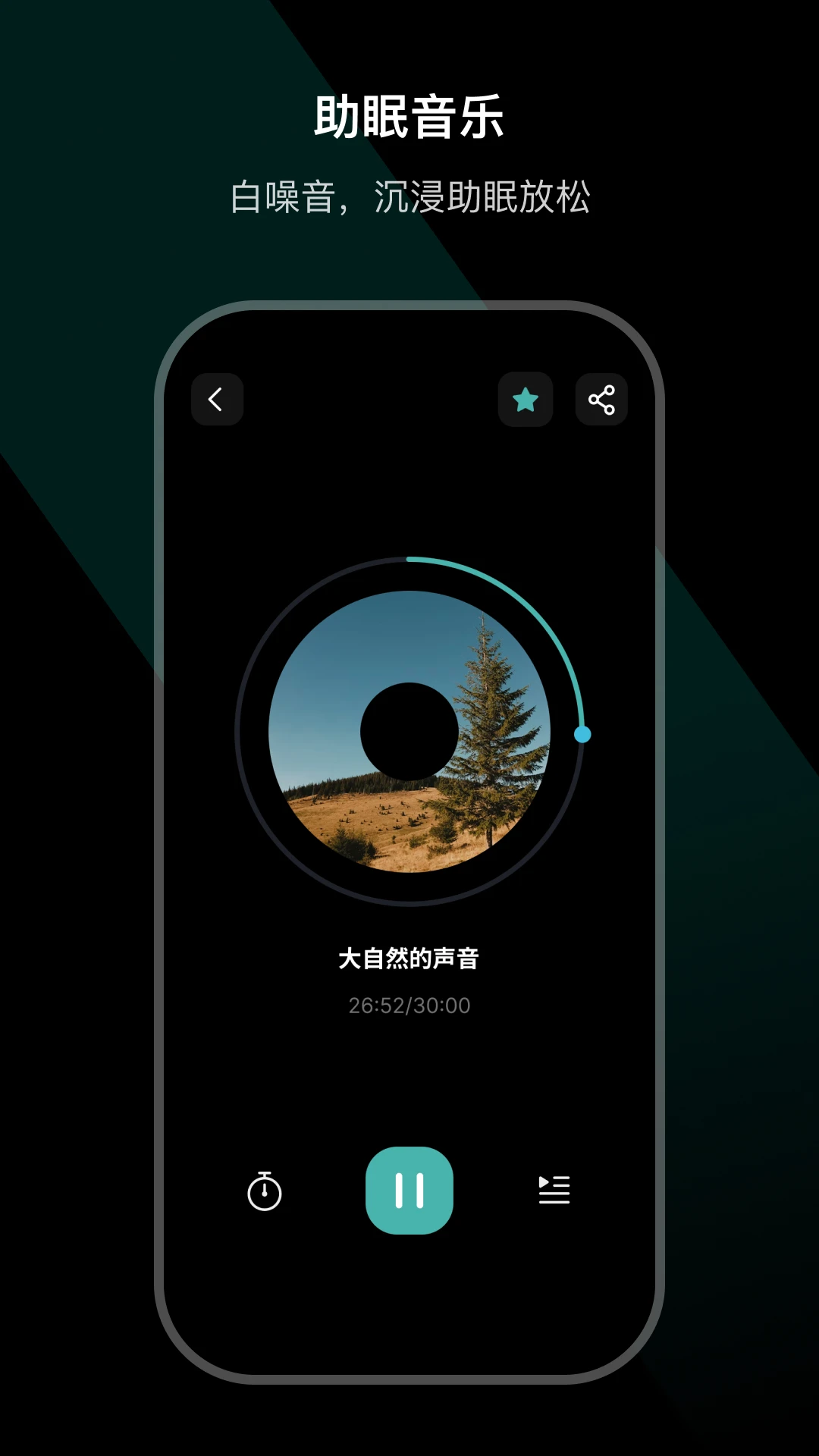 Ear Dance3.6.4-c ��������