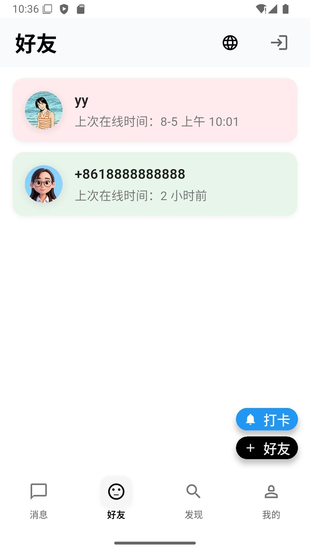 С������1.0.2 ������������